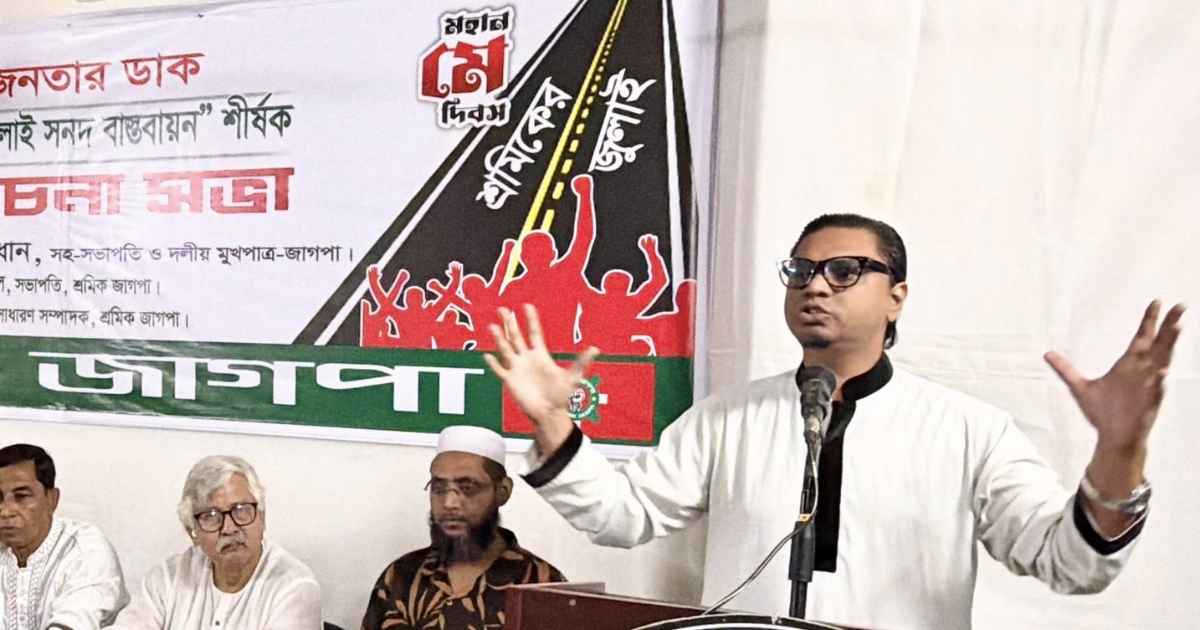 আওয়ামী লীগের মতোই একাত্তরের চেতনা বিক্রি করছে বিএনপি: রাশেদ প্রধান