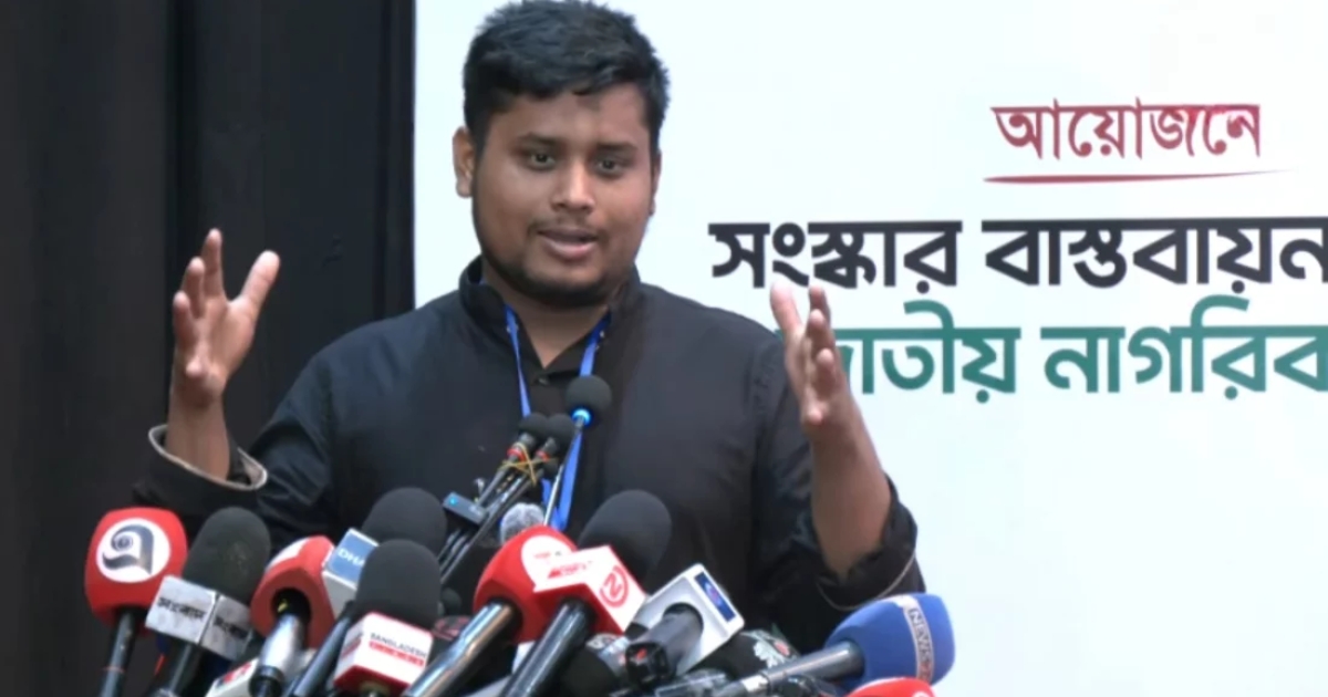 বিএনপি সরকারের অনেক মুড সুইং হয়, সরকারের প্রকৃত উদ্দেশ্য বোঝা কঠিন : হাসনাত আবদুল্লাহ