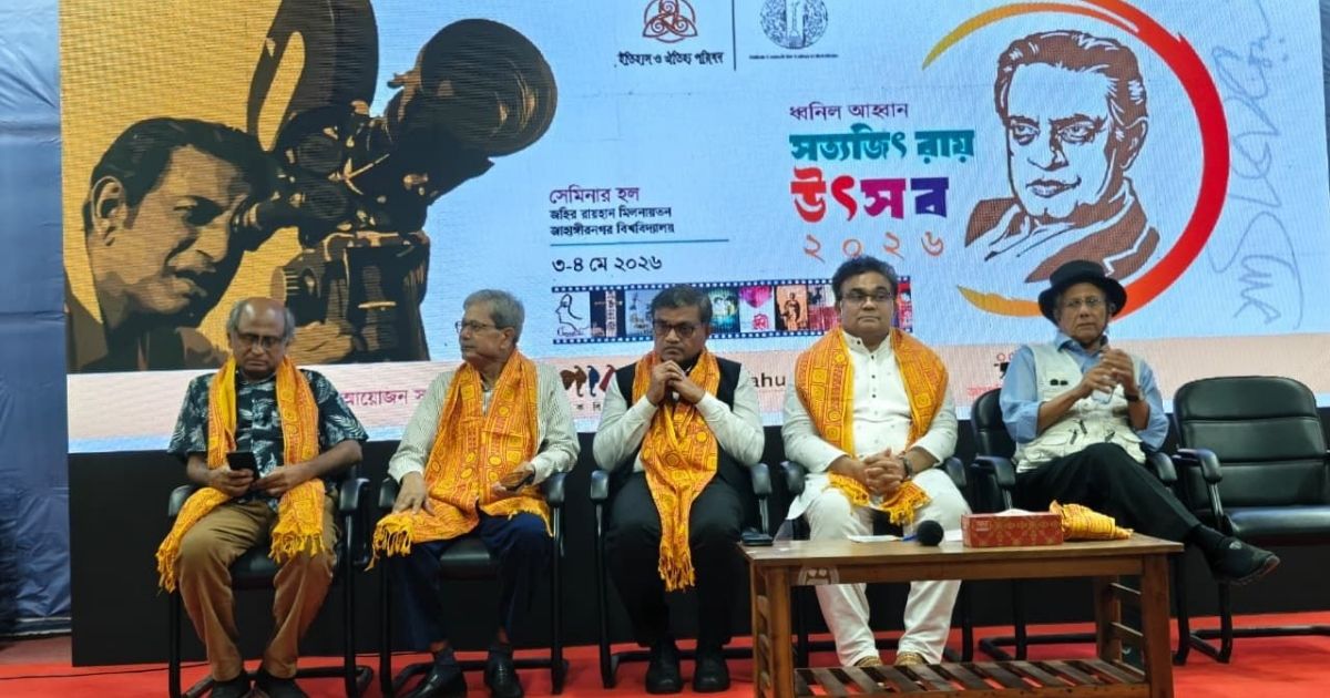 সত্যজিৎ রায়ের জন্মজয়ন্তী ঘিরে জাবিতে ২ দিনব্যাপী চলচ্চিত্র উৎসব