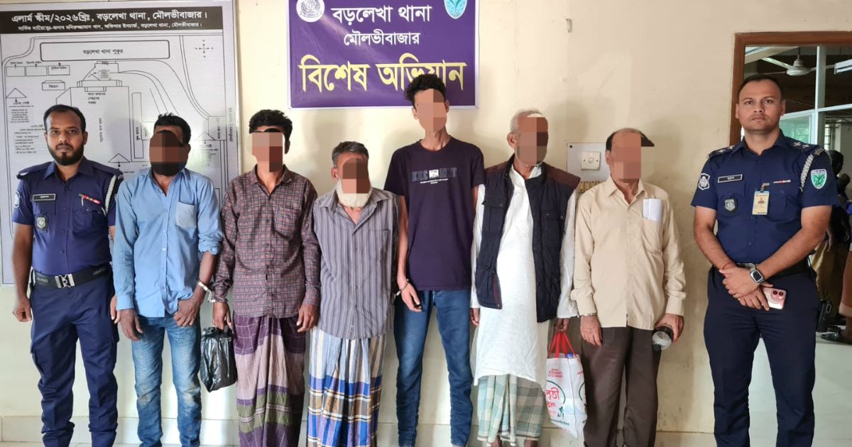 বড়লেখায় গাঁজাসহ পলাতক আসামি গ্রেপ্তার, আটক ৬