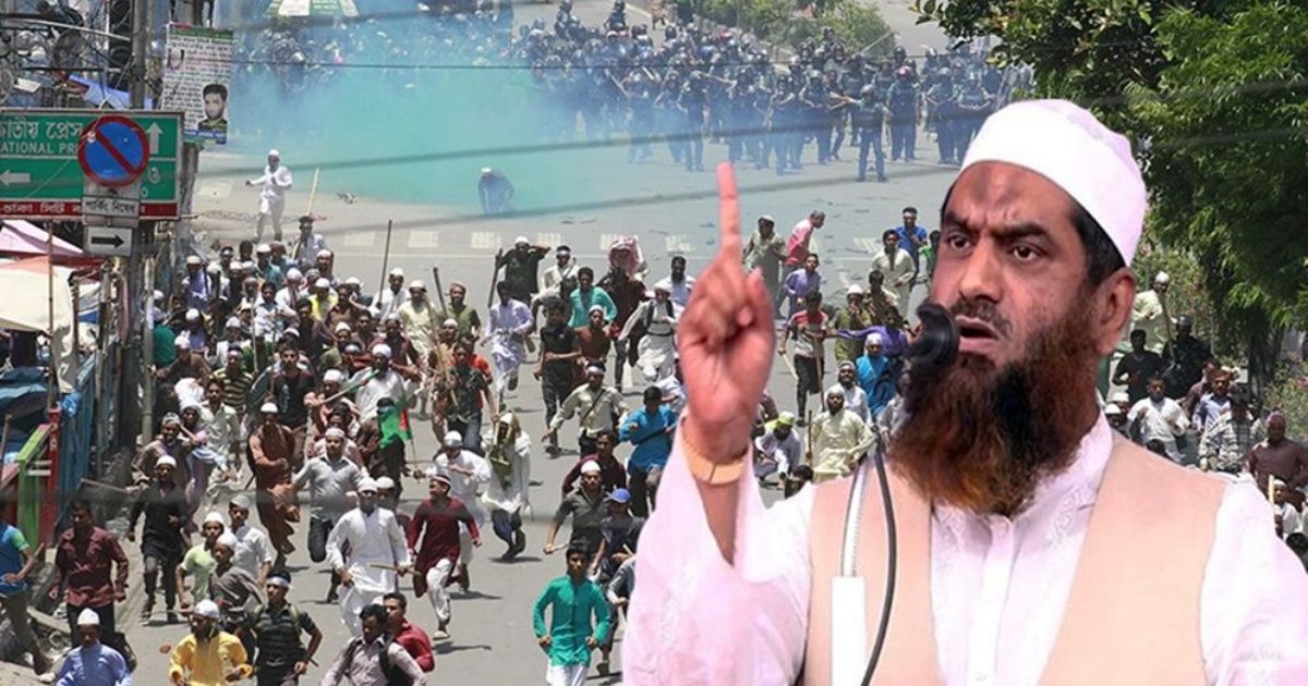 ‘বাংলাদেশ বিনির্মাণের পথরেখা এঁকে গেছেন যারা বুকের তাজা খুনে, তারাই শাপলার শহীদ : মামুনুল হক
