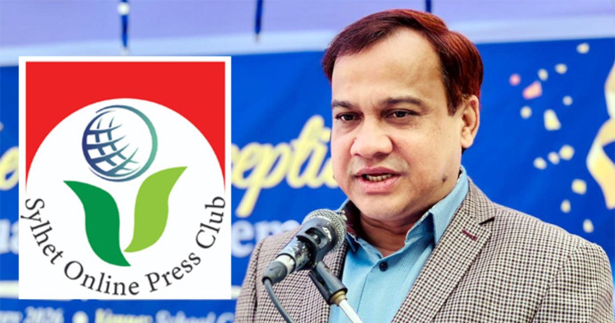 সিলেট অনলাইন প্রেসক্লাবের জীবন সদস্য হলেন রেজাউল হাসান কয়েস লোদী