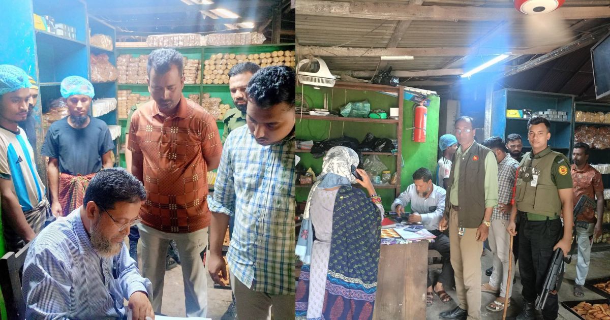 অভিযানে ধরা পড়ল অনিয়ম, সেনবাগে দুই বেকারিকে ২০ হাজার টাকা জরিমানা
