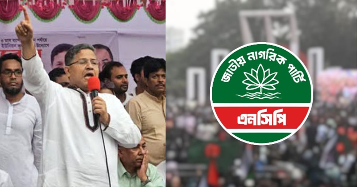 দেড় বছরে এনসিপি যা লুট করেছে তা আ.লীগ ৩ বছরেও করেনি: বাবুল