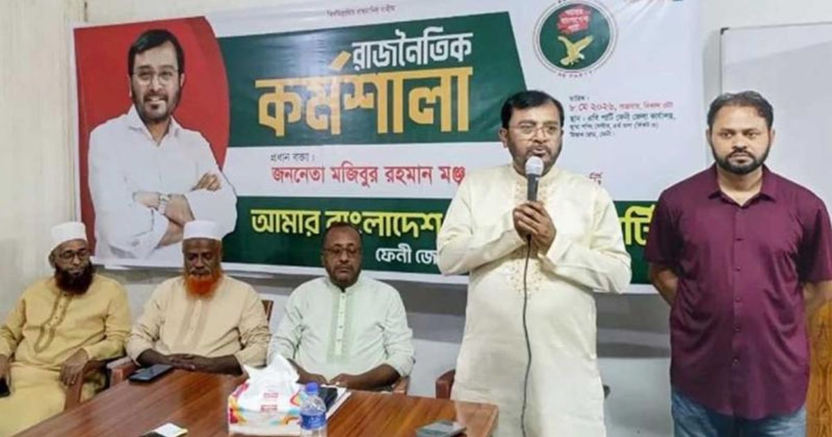 পরিবারতান্ত্রিক নেতৃত্বে বিএনপি-আ. লীগের মধ‍্যে কোনো পার্থক্য নেই: মঞ্জু