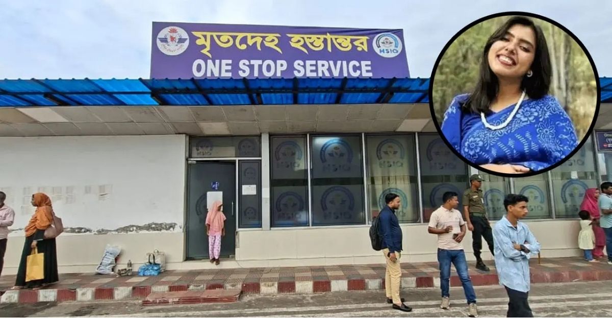 দেশে পৌঁছেছে যুক্তরাষ্ট্রে নিহত নাহিদা সুলতানা বৃষ্টির মরদেহ