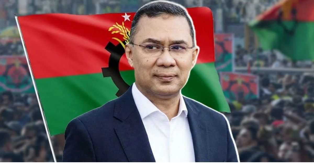 বিএনপির সাংগঠনিক সভা আজ, উপস্থিত থাকবেন প্রধানমন্ত্রী তারেক রহমান
