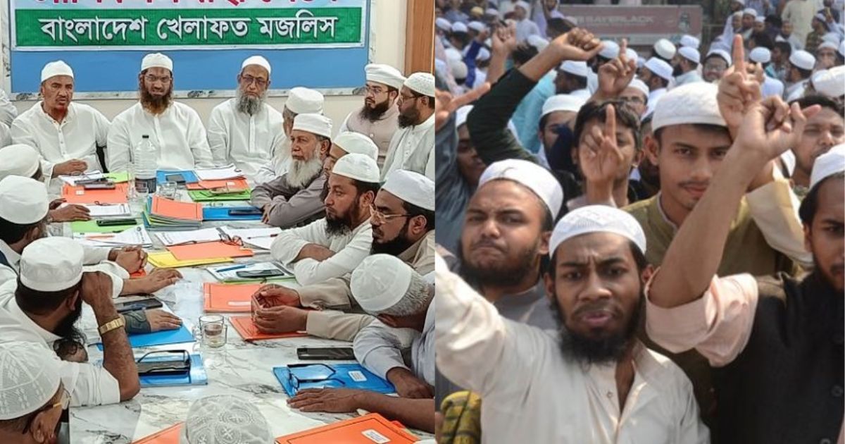 ভারতে মুসলিম নিধনের প্রতিবাদে আগামীকাল বিক্ষোভ মিছিল করবে বিকেএম