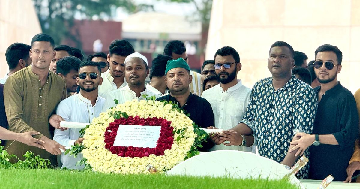 ভোলা জেলা ছাত্রদলের নবনির্বাচিত কমিটির পক্ষ থেকে জিয়াউর রহমানের মাজারে শ্রদ্ধা নিবেদন