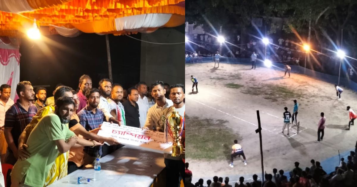 বোয়ালিয়া খেয়াঘাট শর্টপিচ নাইট ক্রিকেট টুর্নামেন্টের ফাইনাল ও পুরস্কার বিতরণ অনুষ্ঠিত