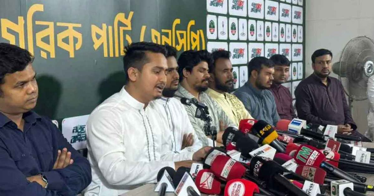 ১০০ উপজেলা ও পৌরসভায় প্রার্থী ঘোষণা করলো এনসিপি