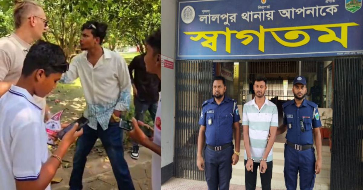 নাটোরে গ্রিন ভ্যালি পার্কে দুই বিদেশি নাগরিক হেনস্তার ঘটনায় দুইজনকে আটক করেছে পুলিশ