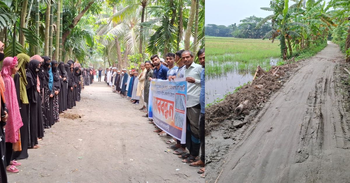 কাঁচা রাস্তা পাকা করার দাবিতে শিক্ষার্থী ও এলাকাবাসীর বিক্ষোভ, দ্রুত সংস্কারের দাবি