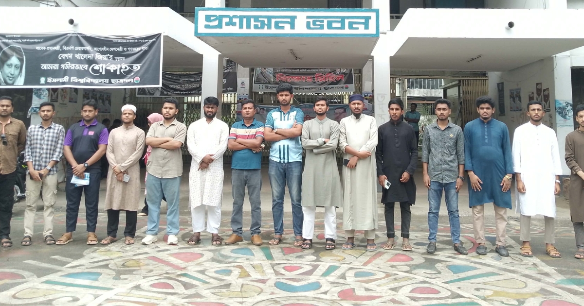 হত্যার ২৯৭ দিনেও চিহ্নিত হয়নি সাজিদের খুনি, প্রতিবাদে মানববন্ধন