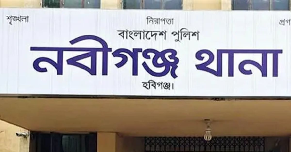 নবীগঞ্জে মিশুক গাড়ীর ধাক্কায় প্রাণ গেল ব্যবসায়ীর