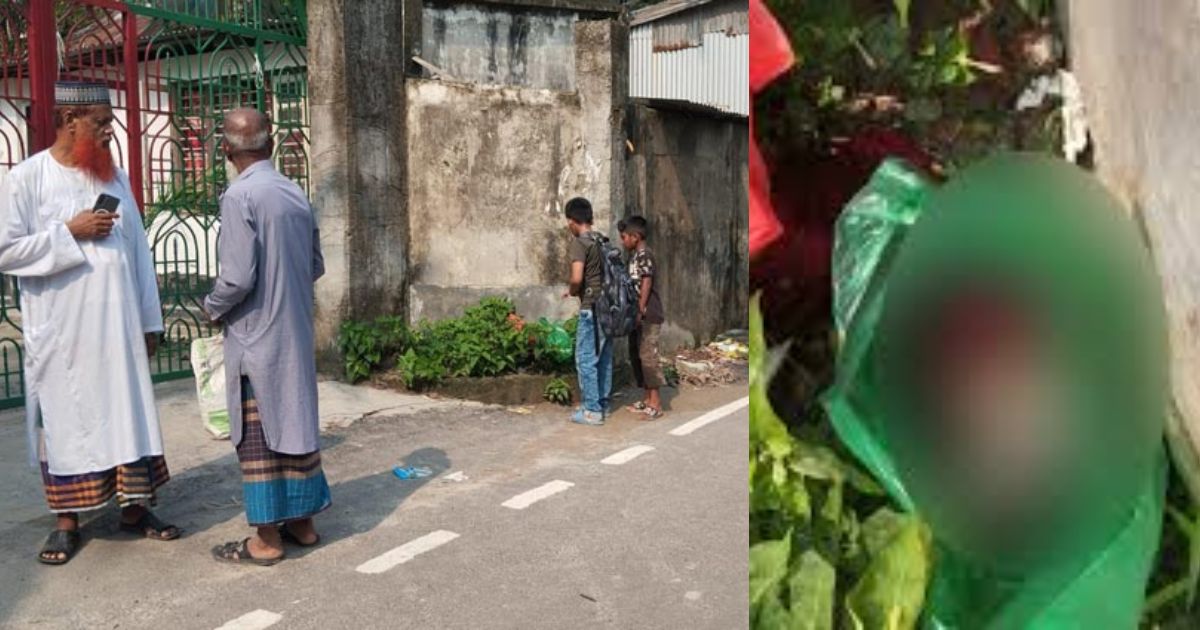 মুন্সিগঞ্জে রাস্তার পাশ থেকে পলিথিনে মোড়ানো শিশুর ভ্রুণ উদ্ধার