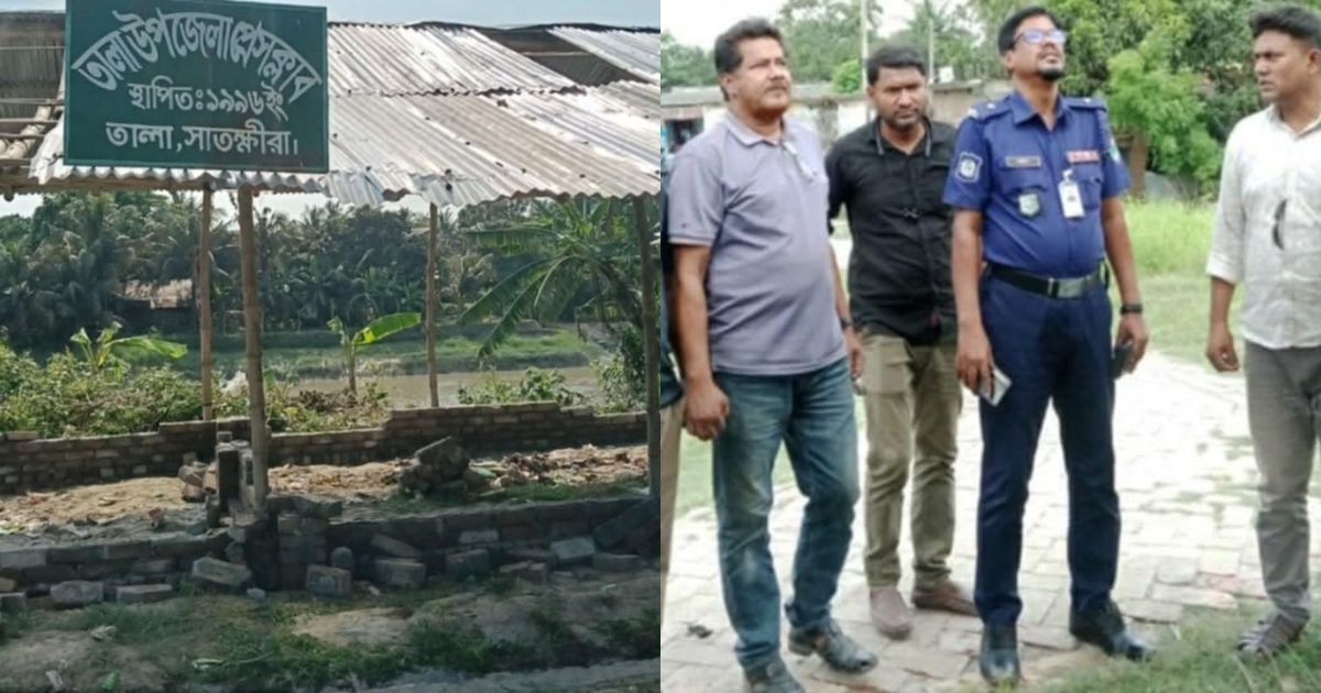 তালা উপজেলা প্রেসক্লাবের নির্মাণাধীন কাজ দুর্বৃত্ত কর্তৃক ভাঙচুর , ঘটনাস্থল পরিদর্শনে থানার ওসি
