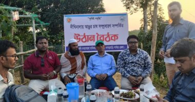 দীঘিনালায় আঙুর চাষে নতুন সম্ভাবনার দিগন্ত, কৃষি বিভাগের উঠান বৈঠক অনুষ্ঠিত