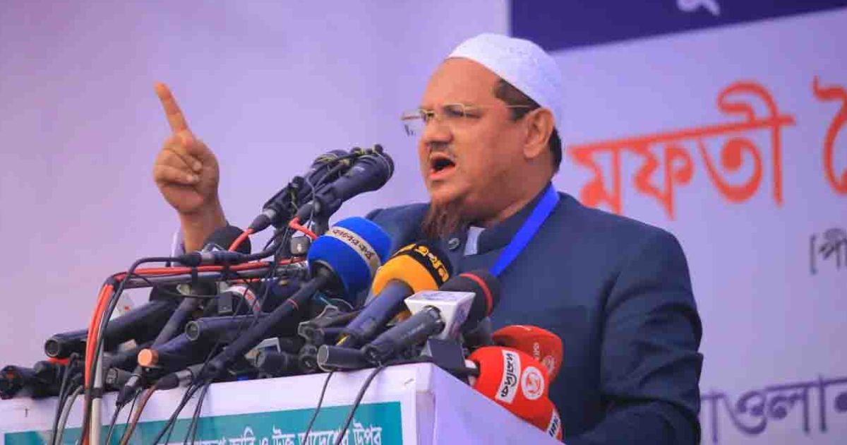 বিদেশিদের গোলামি নয়, দেশকে স্বনির্ভর করে গড়ে তুলতে হবে : চরমোনাই পীর
