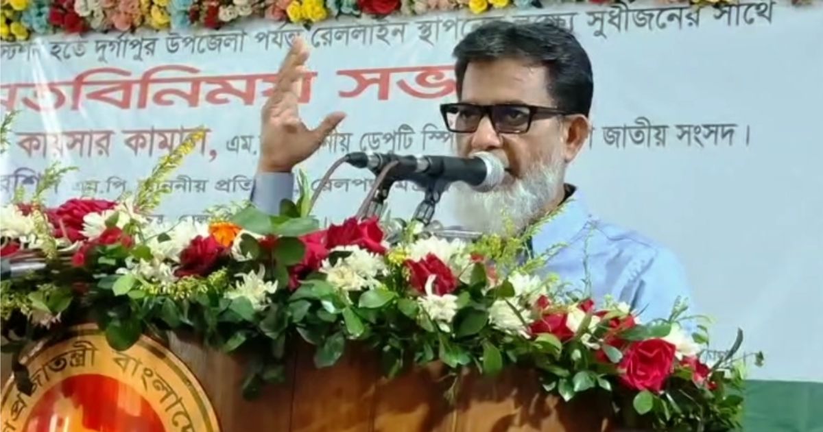 দুর্গাপুরে রেললাইন স্থাপনের আশ্বাস প্রতিমন্ত্রীর, দ্রুত এগোচ্ছে জরিপ কাজ