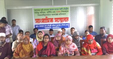 অধ্যক্ষ হোসেন আলী চৌধুরীর দুইজন শিক্ষক'কে নিয়মবহির্ভূতভাবে বরখাস্তের প্রতিবাদে সংবাদ সম্মেলন