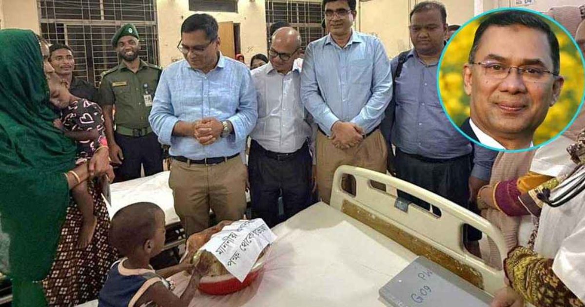 হামে আক্রান্ত যমজ শিশু হাসান-হোসেনের পাশে প্রধানমন্ত্রী তারেক রহমান