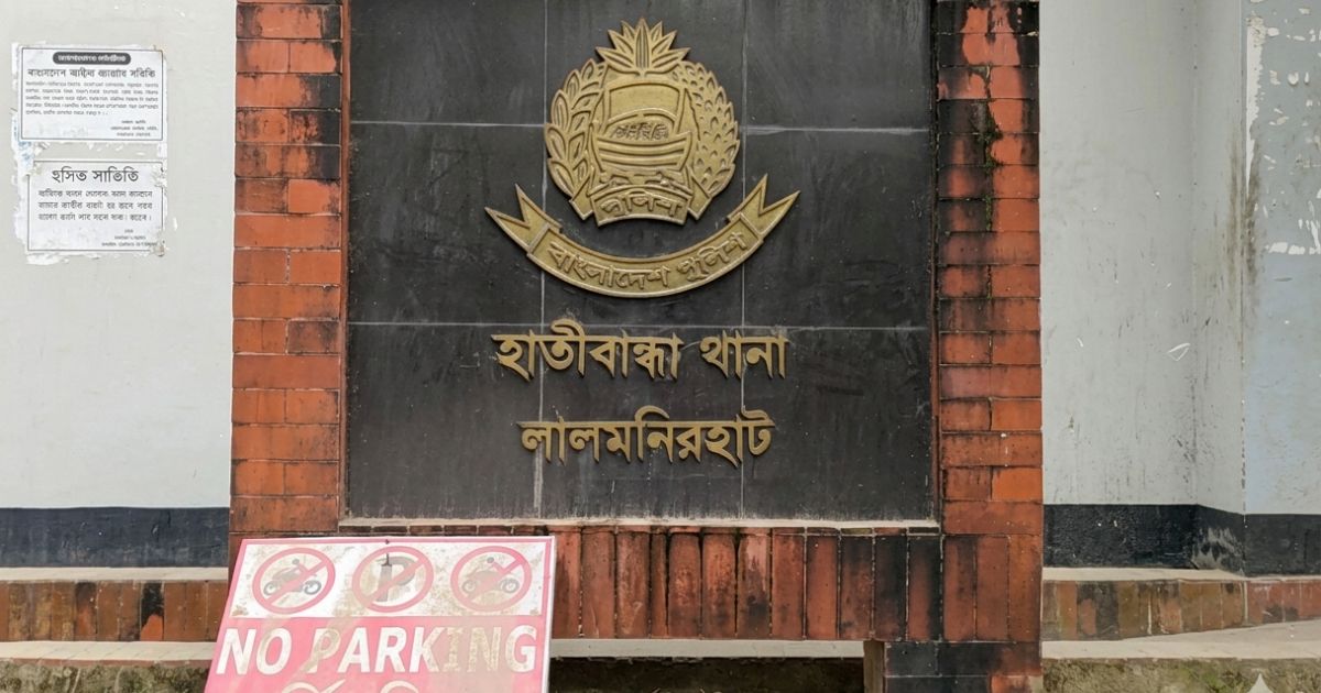 লালমনিরহাটে দুই পুলিশ আহত, আসামি ছিনিয়ে নিল দুর্বৃত্তরা
