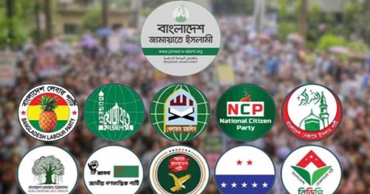 গণভোটের রায় বাস্তবায়ন,পদ্মা নদীর পানির ন্যায্য হিস্যার দাবিতে শনিবার জামায়াতসহ ১১ দলের মহাসমাবেশ