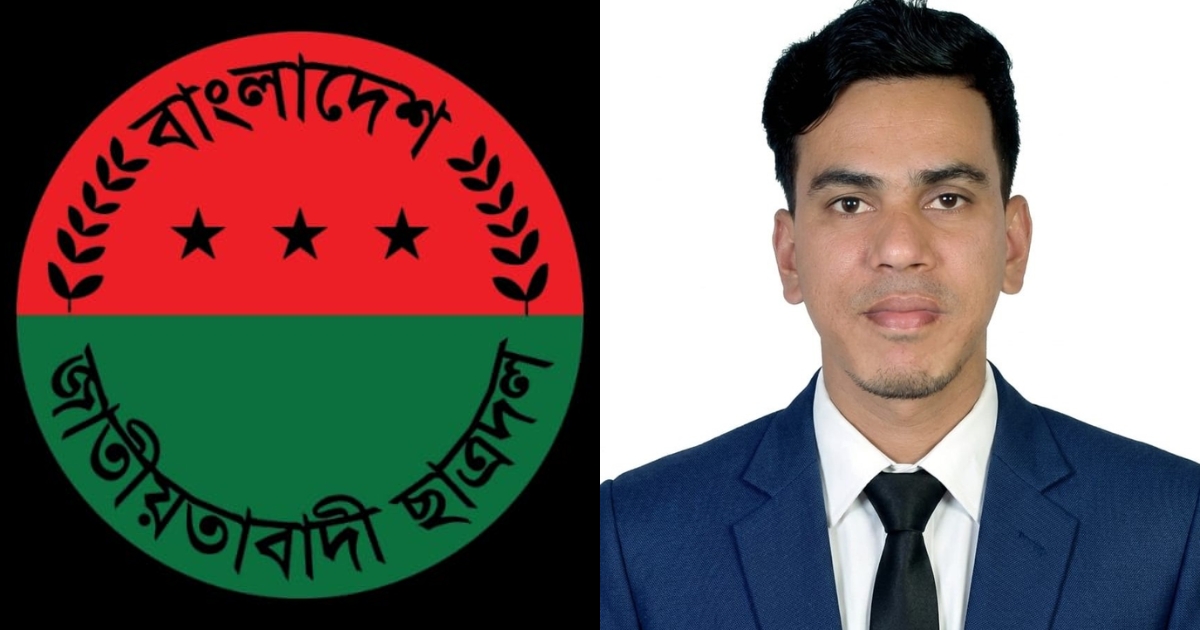 ছিনতাইয়ের পর বিপর্যস্ত শিক্ষার্থীর পাশে দাঁড়ালেন এমসি কলেজ ছাত্রদল নেতা রাজিব
