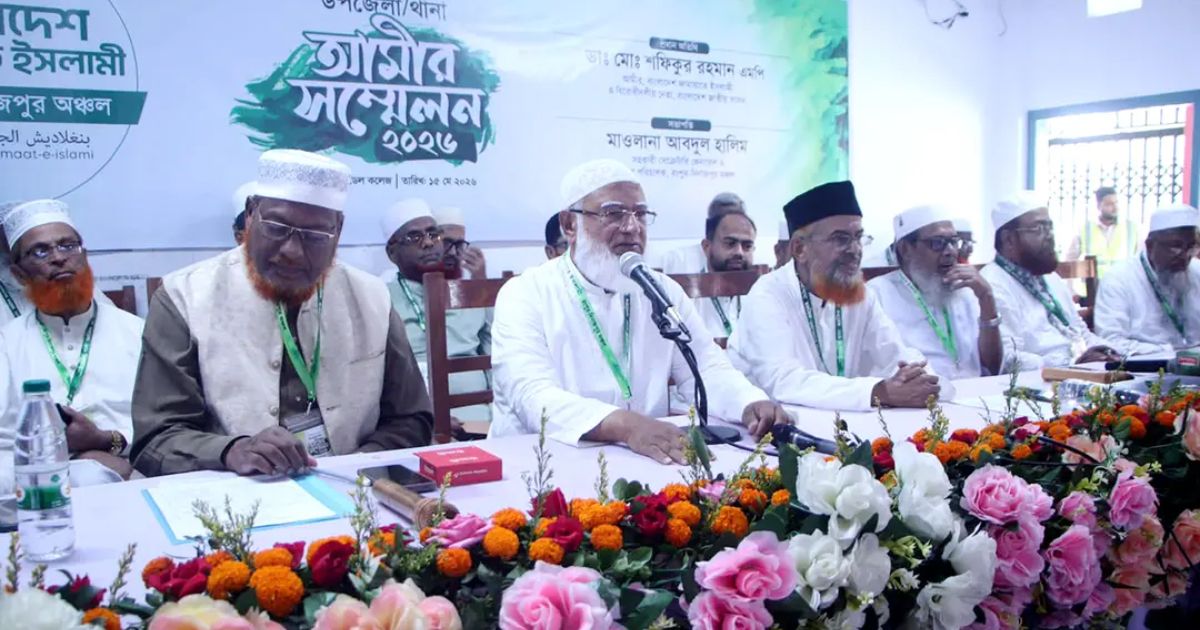 আপনারা সাদা কাপড়, দাগ লাগলে খবর আছে: নেতাকর্মীদের জামায়াত আমির