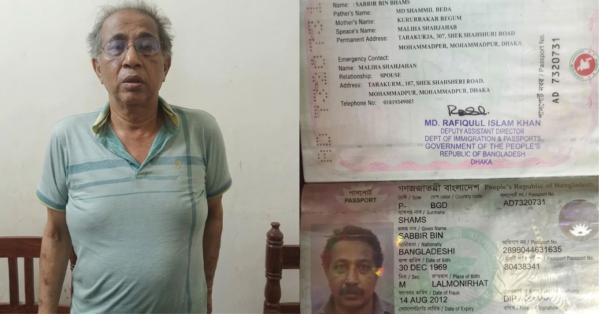 সীমান্ত দিয়ে অবৈধভাবে ফেরার পথে সাবেক ডিজি সাব্বির বিন শামস আটক