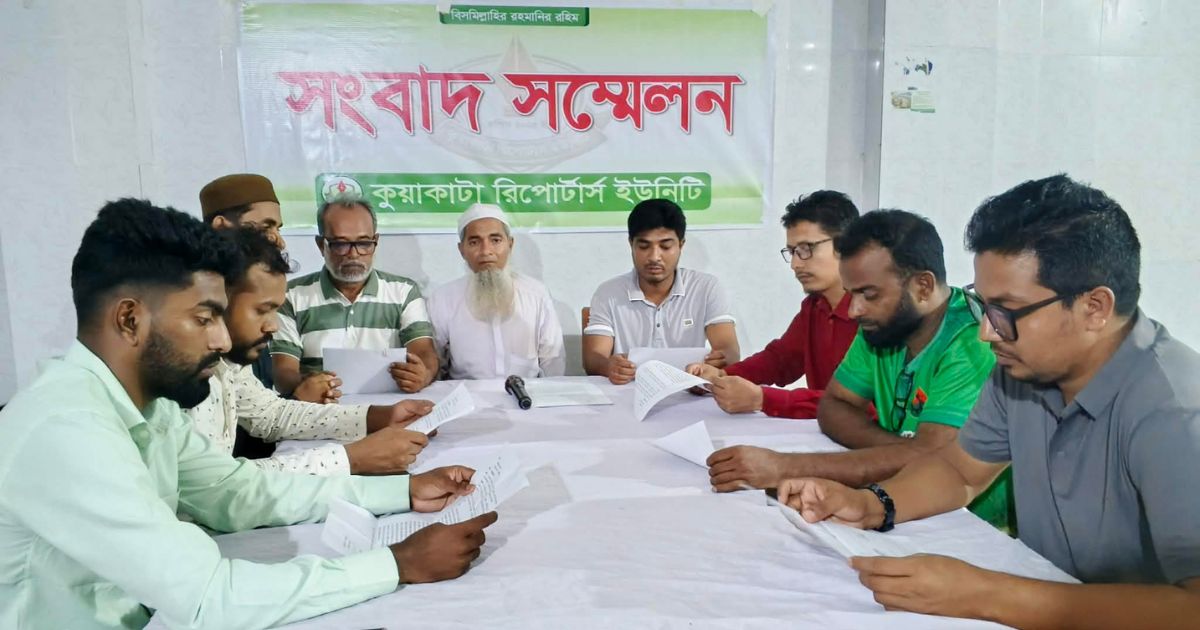 পটুয়াখালীর লতাচাপলীতে প্রাণনাশের হুমকির অভিযোগে সংবাদ সম্মেলন