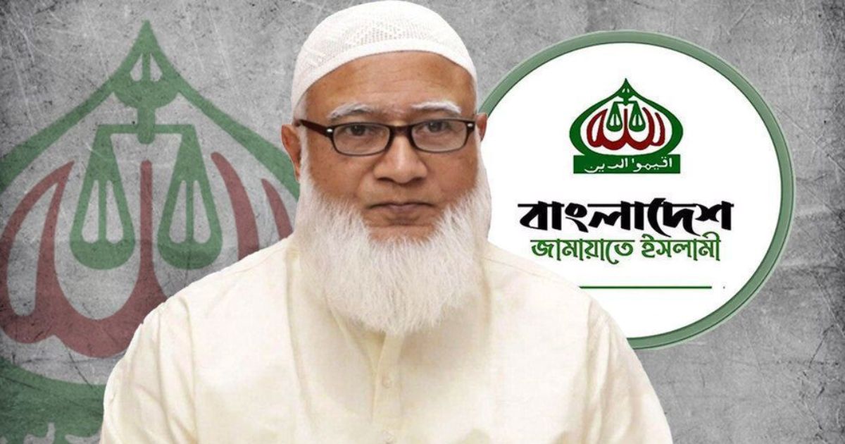 পবিত্র হজ পালন করতে দেশ ছাড়ছেন জামায়াতের আমীর