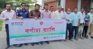 নলডাঙ্গায় ৩ দিনব্যাপী ভূমি সেবা মেলার উদ্বোধন