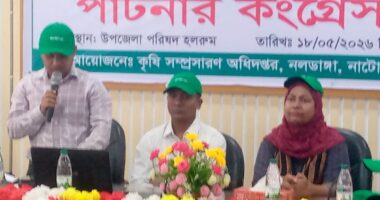 নলডাঙ্গায় কৃষকদের প্রশিক্ষণ কর্মশালা "পার্টনার কংগ্রেস অনুষ্ঠিত"