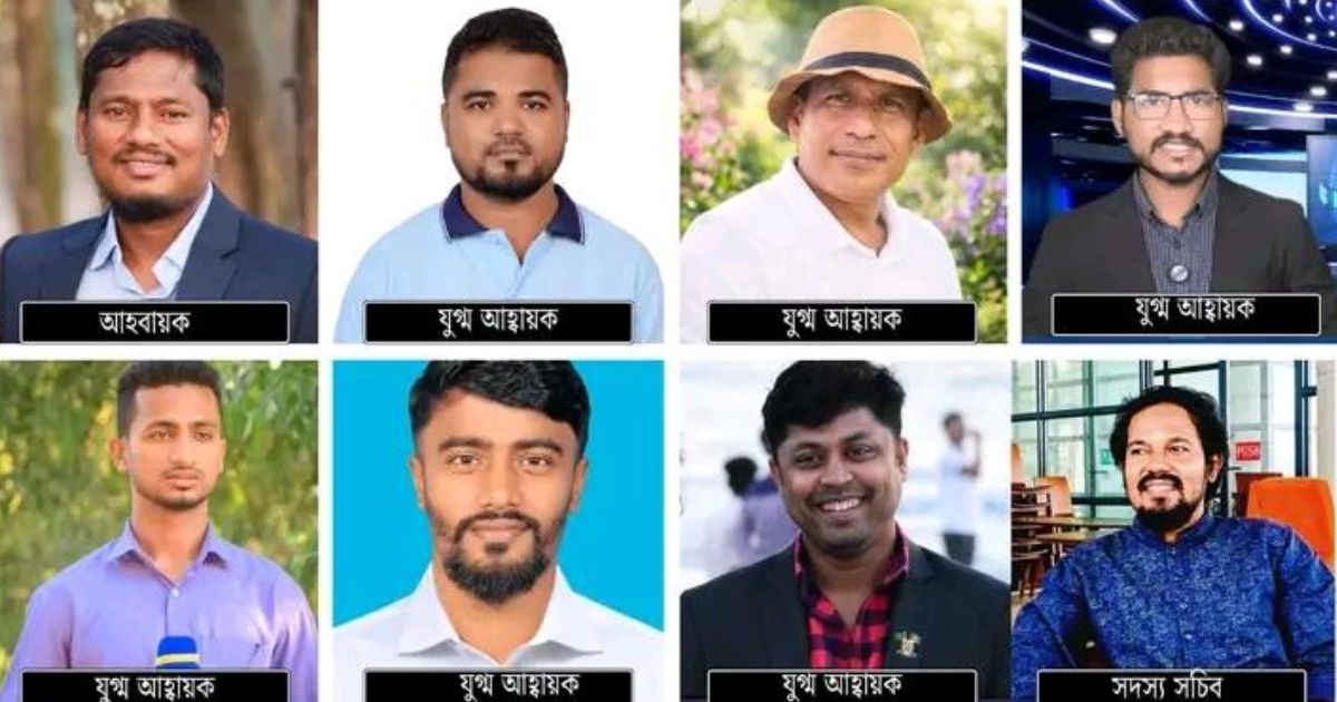 মহেশখালী মাল্টিমিডিয়া ফোরামের ২০২৬ সালের আহ্বায়ক কমিটি গঠন