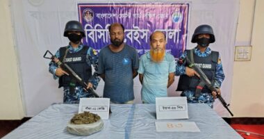 ভোলায় কোস্ট গার্ডের অভিযানে মাদকসহ আটক ২