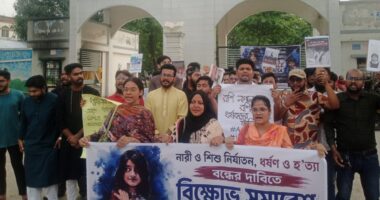 রামিসা হত্যার বিচার দাবিতে টঙ্গীতে রাজপথে জাতীয় যুবশক্তি