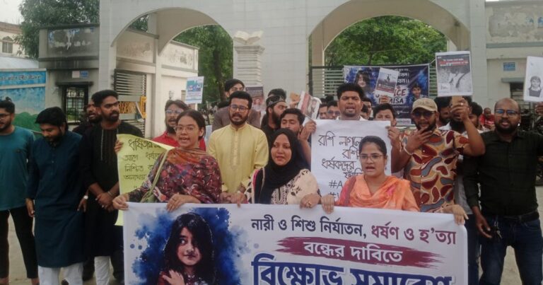 রামিসা হত্যার বিচার দাবিতে টঙ্গীতে রাজপথে জাতীয় যুবশক্তি