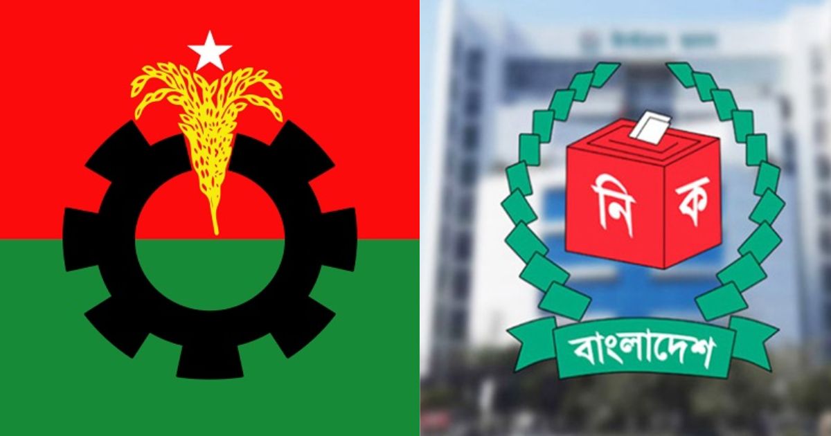 নির্বাচনী ব্যয়ের হিসাব দেয়নি বিএনপিসহ ২৩টি দল