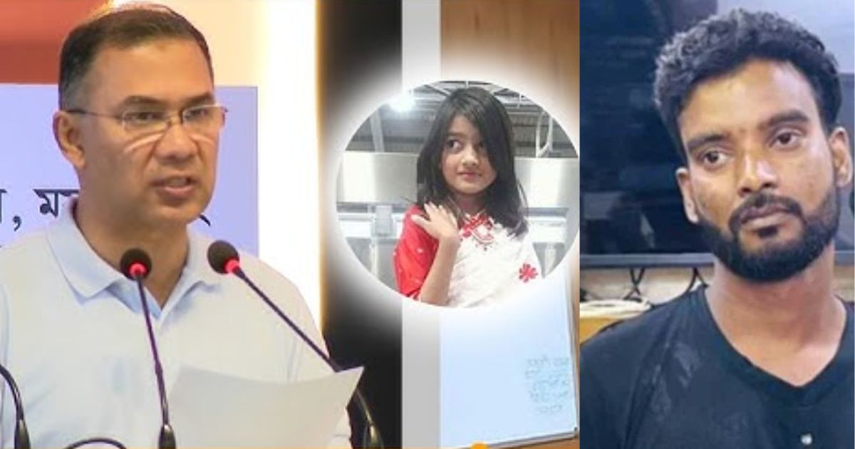 ১ মাসের মধ্যেই রামিসা হত্যাকারীর সর্বোচ্চ শাস্তি মৃত্যুদণ্ড নিশ্চিত করব, যাতে ভবিষ্যতে আর কেউ সাহস না পায়: প্রধানমন্ত্রী