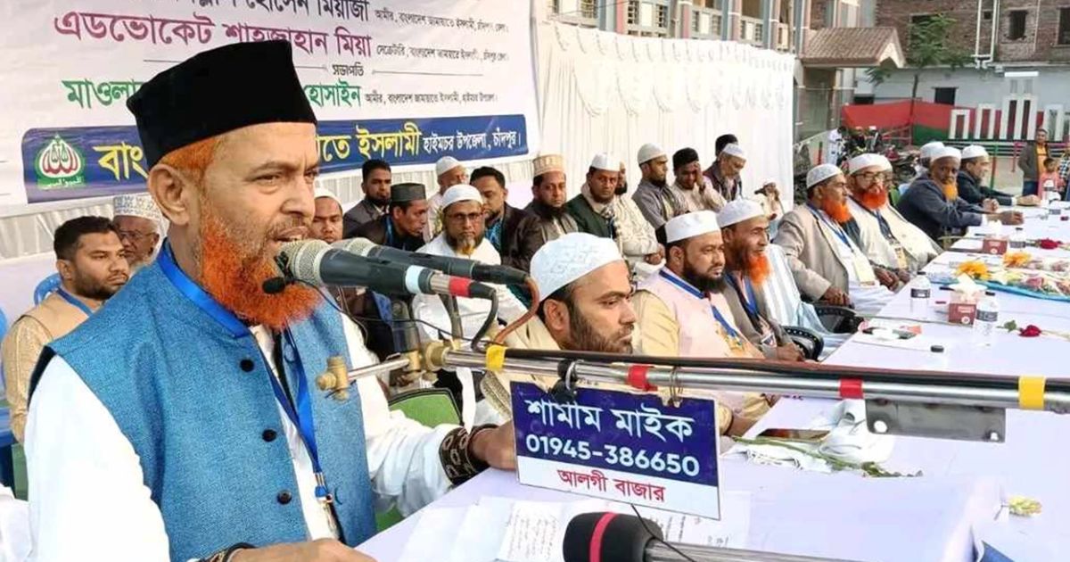 ‘জনগণের নিরাপত্তা নিশ্চিত করার পরিবর্তে কথায় কথায় সংবিধানের দোহাই দিচ্ছেন স্বরাষ্ট্রমন্ত্রী’: মাওলানা আব্দুল হালিম