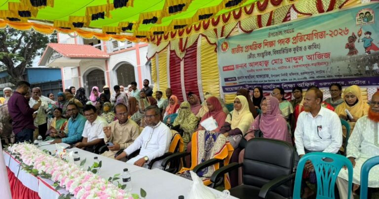 গুরুদাসপুরে জাতীয় প্রাথমিক শিক্ষা পদক প্রতিযোগিতা অনুষ্ঠিত