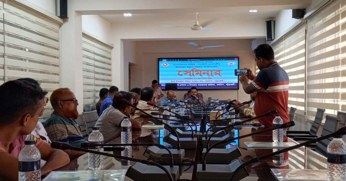 গলাচিপায় প্রান্তিক পেশাজীবীদের জীবনমান উন্নয়নে সেমিনার অনুষ্ঠিত