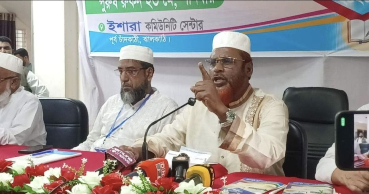 বিএনপির প্রতি আল্লাহ অসন্তুষ্ট হয়েছেন: মিয়া গোলাম পরওয়ার