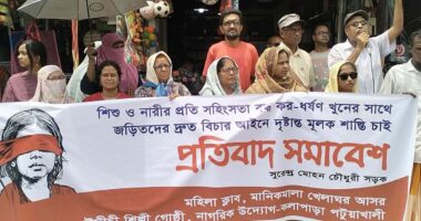 কলাপাড়ায় প্রতিবাদ সমাবেশ, ধর্ষকদের প্রকাশ্য সর্বোচ্চ শাস্তি না দিলে জনগণ আইন হাতে তুলে নেবে'