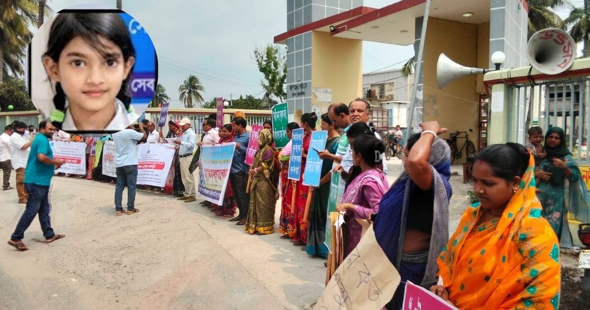 শিশু রামিছা ধর্ষণ ও হত্যার প্রতিবাদে তালায় মানববন্ধন ও স্মারকলিপি প্রদান