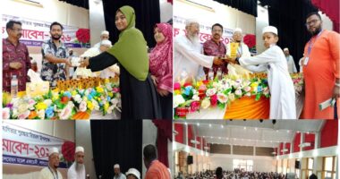 লালমোহনে মেধা, সর্বোচ্চ উপস্থিতি ও সাংস্কৃতিক প্রতিযোগিতার পুরস্কার বিতরণ এবং অভিভাবক সমাবেশ অনুষ্ঠিত