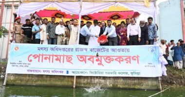 এক ইঞ্চি জমিও খালি রাখা হবে না, প্রতিটি সম্পদকে কাজে লাগানো হবে: মৎস্য ও প্রাণিসম্পদ মন্ত্রী