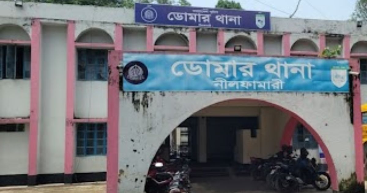 ডোমারে বিষপানে গৃহবধূর মৃত্যু